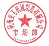 針對網(wǎng)鏈運行跑偏，制作過程中如何控制